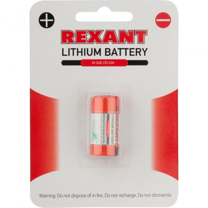 Батарейка REXANT CR123 30-1111