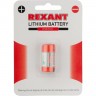 Батарейка REXANT CR123 30-1111