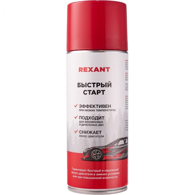 Быстрый старт REXANT 520 мл 85-0057