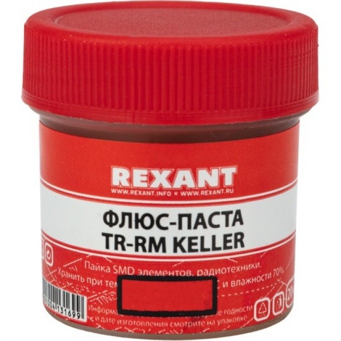 Флюс для пайки REXANT, паста TR-RM KELLER, 20 мл, банка 09-3690