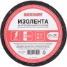 Изолента REXANT х/б 20х0.35 мм (ролик 16.7 м/200 г) 09-2402