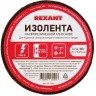 Изолента REXANT х/б 20х0,35 мм (ролик 6,7 м/80 г) (1-ПОЛ) 09-2403