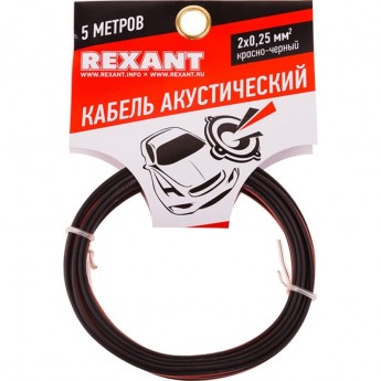 Кабель акустический REXANT 2х0,25 мм², красно-черный, мини-бухта 5 м