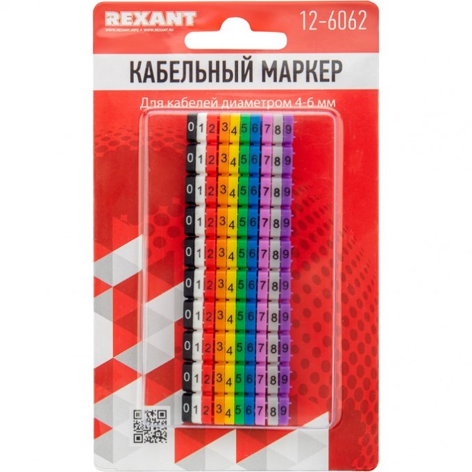 Кабельный маркер REXANT MR-55 4-6 мм 10 цветов 12-6062
