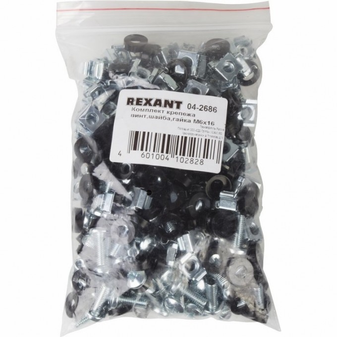 Комплект крепежа REXANT M6x16 винт+шайба+гайка 04-2686