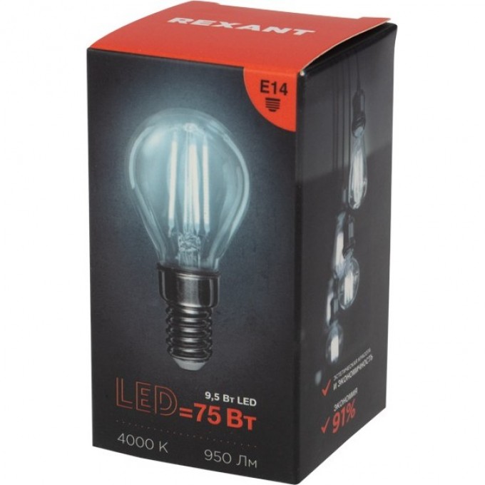 Лампа филаментная REXANT ШАРИК GL45 9,5Вт 950Лм 4000K E14 прозрачная колба 604-130