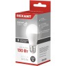 Лампа светодиодная REXANT ГРУША A60 15,5Вт E27 1473Лм 4000K нейтральный свет 604-009