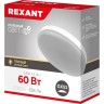 Лампа светодиодная REXANT GX53 таблетка 7,5Вт 638Лм AC180~265В 2700К теплый свет 604-4060