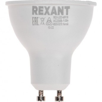 Лампа светодиодная REXANT Рефлектор 9,5Вт 808Лм GU10 AC 150-265В 4000K нейтральный свет