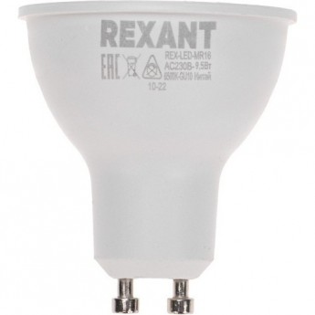 Лампа светодиодная REXANT Рефлектор 9,5Вт 808Лм GU10 AC 150-265В 6500K холодный свет