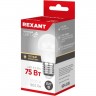 Лампа светодиодная REXANT ШАРИК (GL) 9,5Вт E27 903Лм 2700K теплый свет 604-039