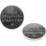 Литиевые батарейки REXANT CR2032 5 шт. 3 V 220 mAh блистер 30-1108