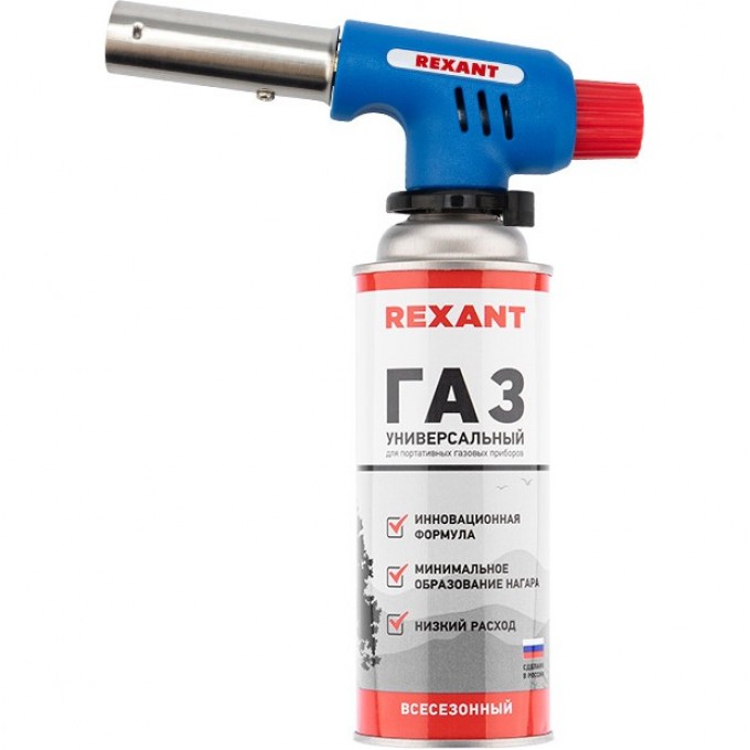 Набор горелка газовая REXANT GT-19 с пьезоподжигом + газовый баллон 12-0019-14 Набор горелка газовая REXANT GT-19 с пьезоподжигом + газовый баллон 12-0019-14