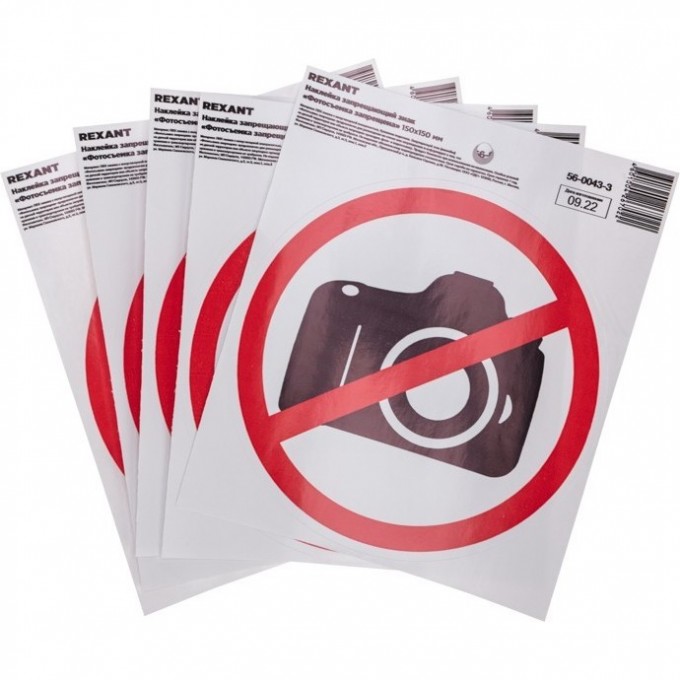 Наклейка запрещающий знак "Фотосъемка запрещена" REXANT с хедером; 150х150 мм 56-0043-3