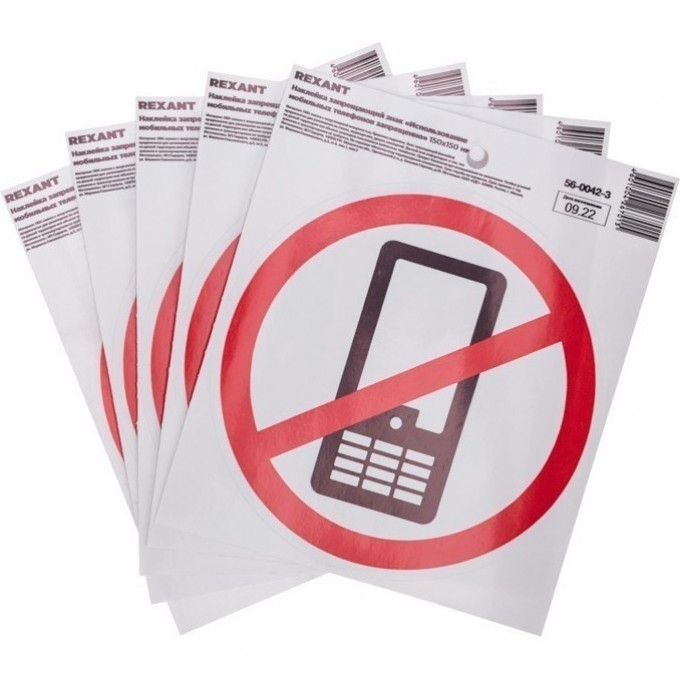 Наклейка запрещающий знак "Использование мобильных телефонов запрещенно" REXANT с хедером; 150х150 мм 56-0042-3