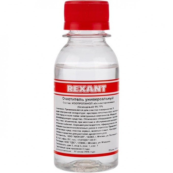 Очиститель универсальный REXANT, 100 мл, (абсолютированный 99,7%) 09-4101