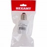 Переходник цокольный REXANT Е27-Е40 (пакет БОПП) 11-8812-9