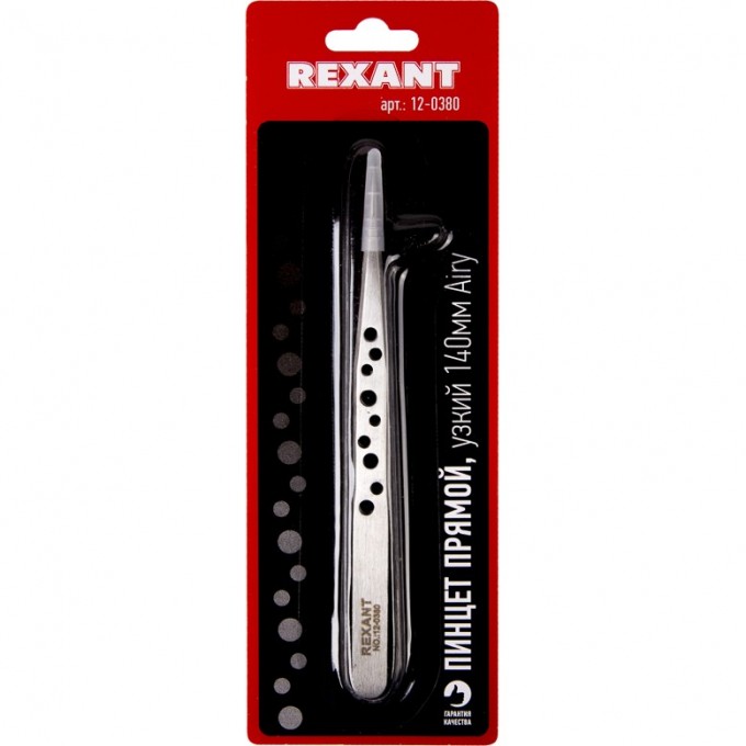 Пинцет rexant. Металлическая узкая прямая 1,5 мм. пинцет прямой 140 мм rexant. пинцет rexant 12-0380. прямой пинцет rexant 12-0372.