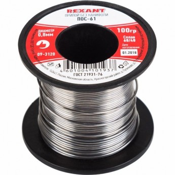 Припой REXANT ПОС-61 без канифоли Ø0.8 мм, 100 г Припой REXANT ПОС-61 без канифоли Ø0.8 мм, 100 г