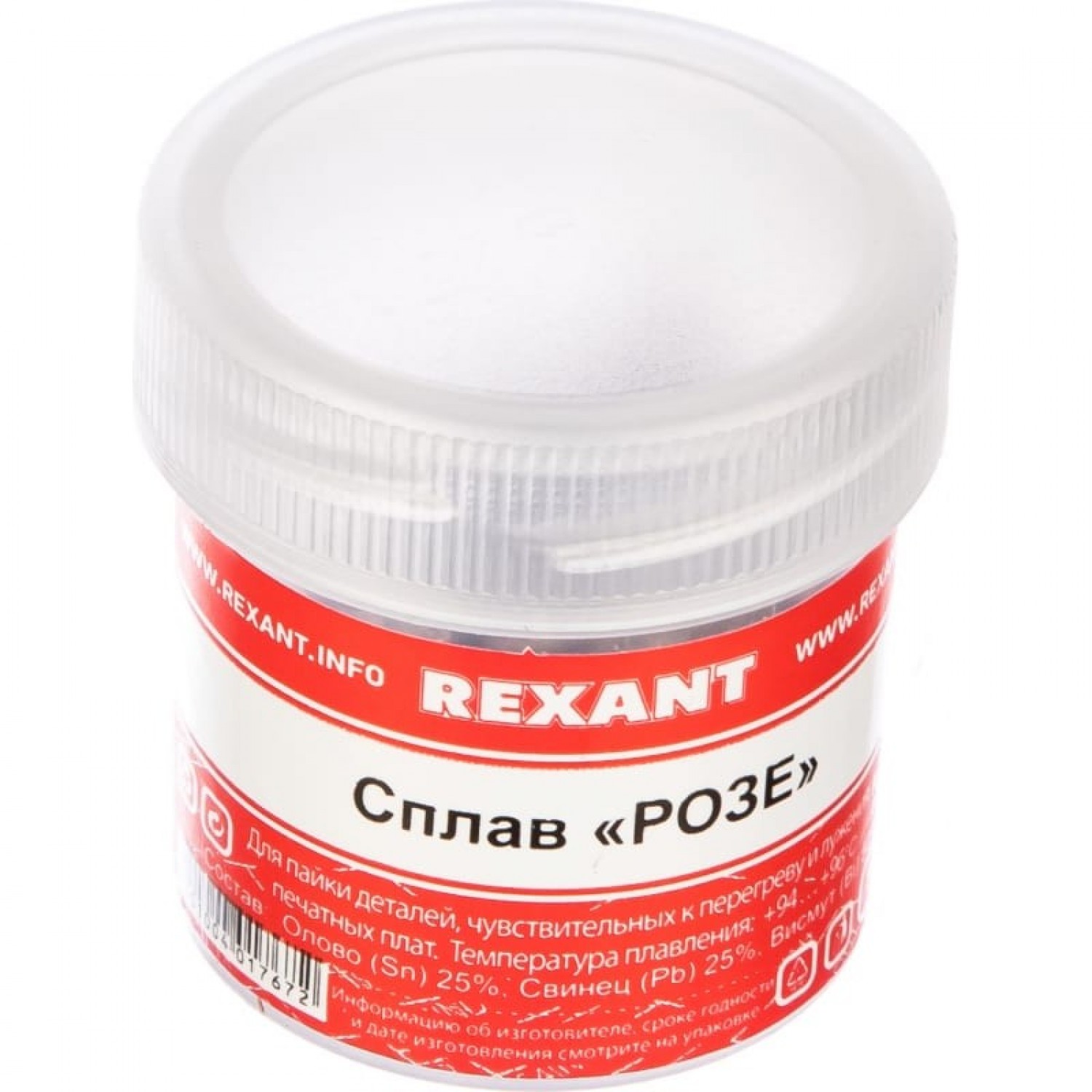 Припой REXANT «СПЛАВ РОЗЕ», 50г, (олово 25%, свинец 25%, Висмут 50% ...