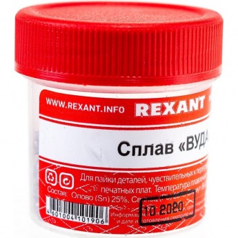 Припой REXANT «СПЛАВ ВУДА», 50 г, (олово 12.5%, свинец 25%, Висмут 50%, Кадмий 12.5%), баночка