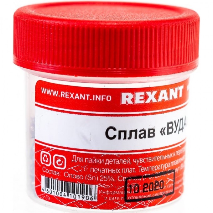 Припой REXANT «СПЛАВ ВУДА», 50 г, (олово 12.5%, свинец 25%, Висмут 50%, Кадмий 12.5%), баночка 09-3493