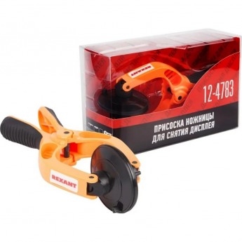 Присоска-ножницы REXANT RA-03 для снятия дисплея