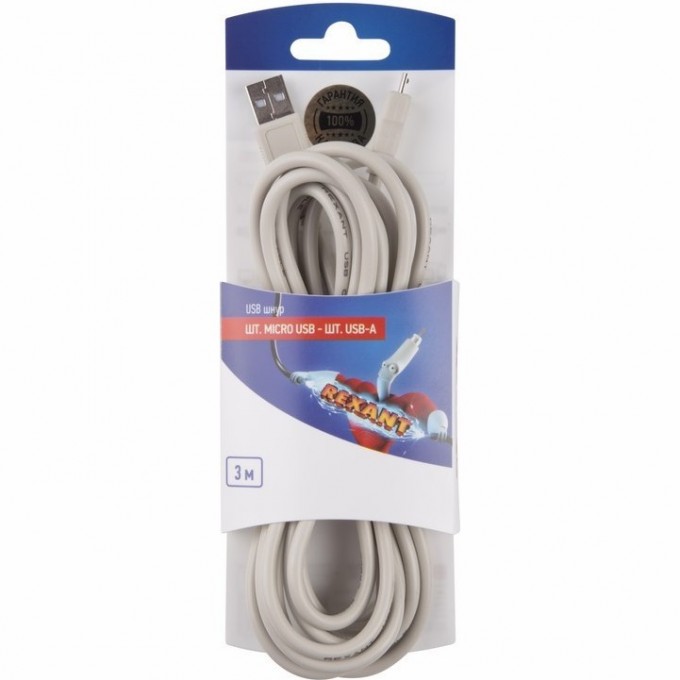 Шнур REXANT штекер micro USB - штекер USB-A 3m 06-3155