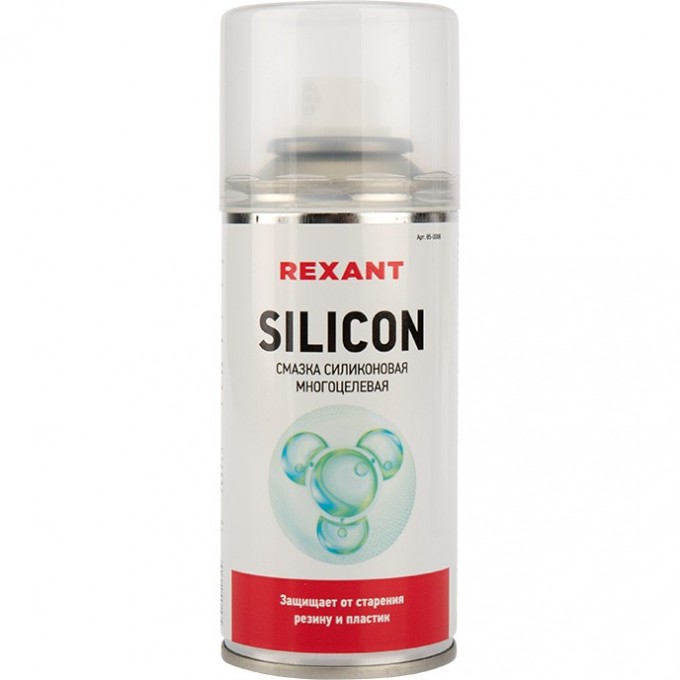 Смазка многоцелевая REXANT SILICON 150 мл силиконовая 85-0008