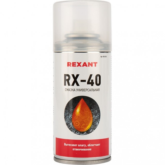 Смазка универсальная REXANT RX-40 150 мл 85-0010