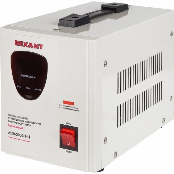 Стабилизатор напряжения REXANT AСН-2000/1-Ц 11-5003