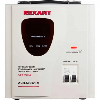 Стабилизатор напряжения REXANT AСН-5 000/1-Ц