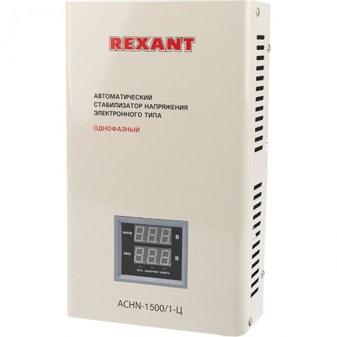 Стабилизатор напряжения REXANT АСНN-1500/1-Ц настенный 11-5016