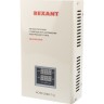 Стабилизатор напряжения REXANT АСНN-2000/1-Ц настенный 11-5015