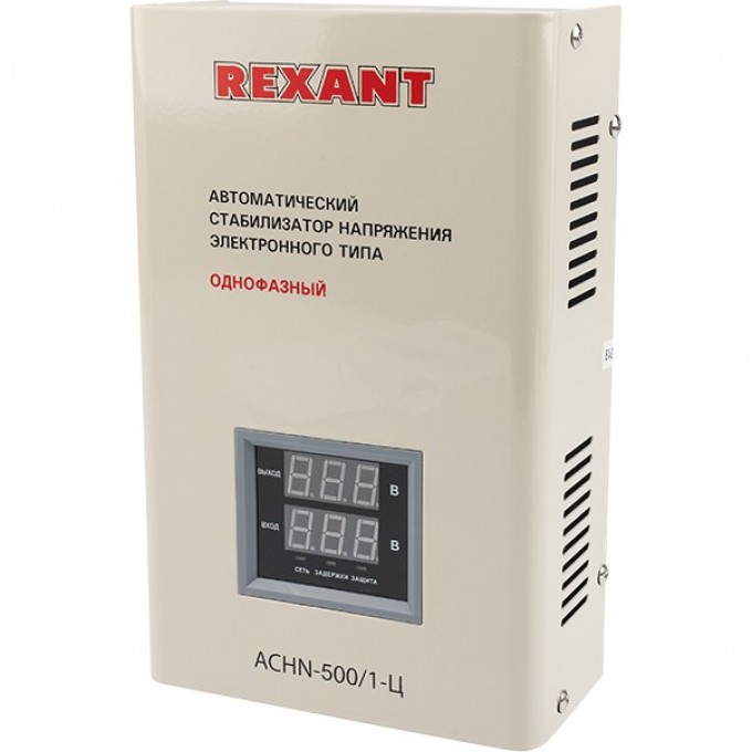 Стабилизатор напряжения REXANT АСНN-500/1-Ц настенный 11-5018