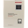 Стабилизатор напряжения REXANT АСНN-5000/1-Ц настенный 11-5013