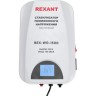 Стабилизатор пониженного напряжения настенный REXANT REX-WR-1500 11-5043
