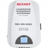 Стабилизатор пониженного напряжения настенный REXANT REX-WR-3000 11-5045