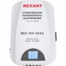 Стабилизатор пониженного напряжения настенный REXANT REX-WR-8000 11-5047
