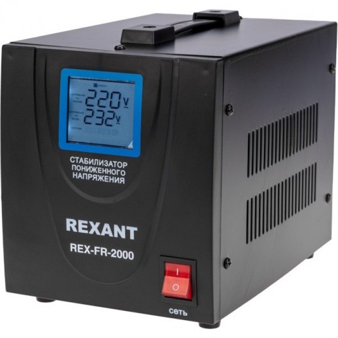 Стабилизатор пониженного напряжения REXANT REX-FR-2000 11-5023