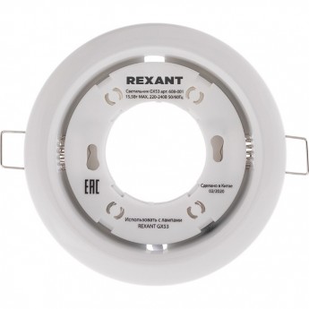 Светильник REXANT GX53 белый, термостойкое пластиковое кольцо в комплекте