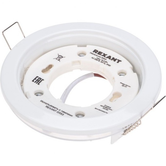 Светильник встраиваемый REXANT GX53 Series H4-PRO, белый с кольцом в комплекте 608-004