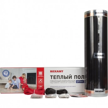 Теплый пол REXANT OPTIMA 150 пленочный 10 м² 1500 Вт Теплый пол REXANT OPTIMA 150 пленочный 10 м² 1500 Вт