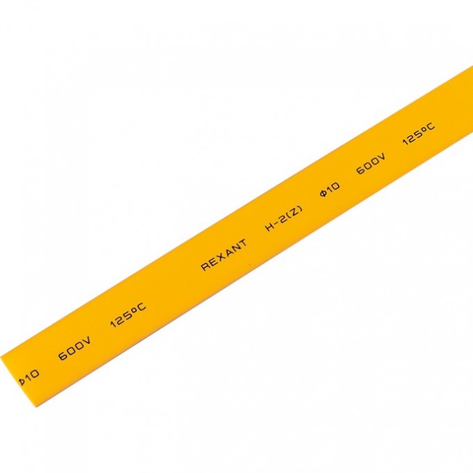 Термоусаживаемая трубка REXANT 10.0/5.0 мм желтая, 50 шт. 21-0002
