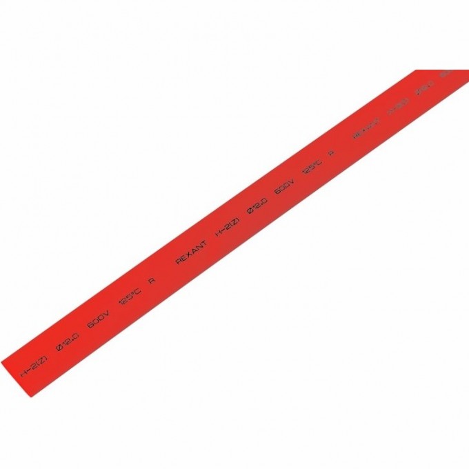 Термоусаживаемая трубка REXANT 12.0/6.0 мм красная, 50 шт. 21-2004