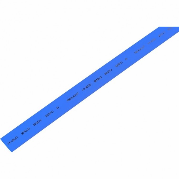 Термоусаживаемая трубка REXANT 12.0/6.0 мм синяя, 50 шт. 21-2005