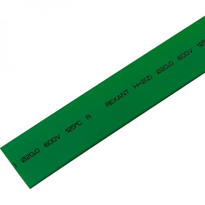 Термоусаживаемая трубка REXANT 20.0/10.0 мм зеленая, 10 шт. 22-0003