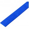 Термоусаживаемая трубка REXANT 30.0/15.0 мм синяя, 10 шт. 23-0005
