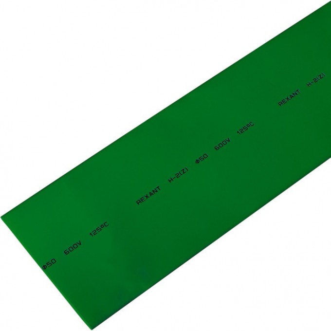 Термоусаживаемая трубка REXANT 50.0/25.0 мм зеленая, 10 шт. 25-0003