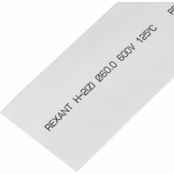 Термоусаживаемая трубка REXANT 60.0/30.0 мм белая, 10 шт.
